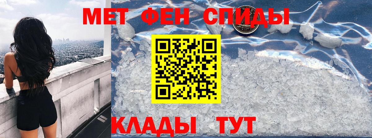 Амфетамин Розовый Камышлов