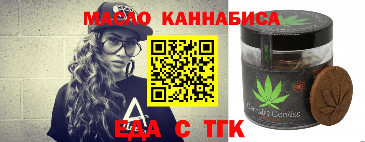 Камышлов  Canna-Cookies марихуана  Вход с VPN 