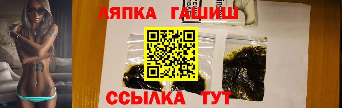 Камышлов  Гашиш ice o lator  ГАШ Premium  Вход с VPN 