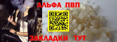 бутират Кинель