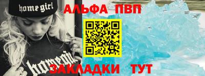 бутират Кинель