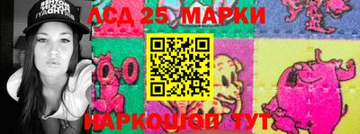 бутират Кинель
