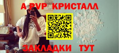 ALPHA-PVP Кимры