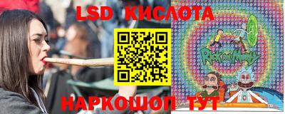 бутират Кинель