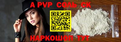 ALPHA-PVP Кимры