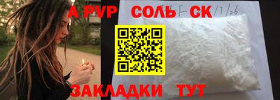 ALPHA-PVP Кимры