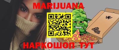бутират Кинель