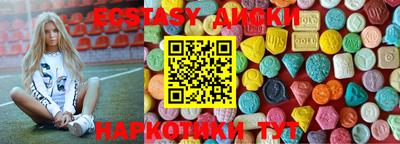 бутират Кинель