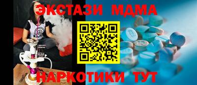 МДПВ Кингисепп