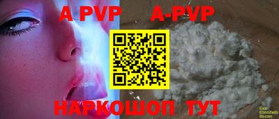 бутират Кинель