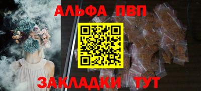 ALPHA-PVP Кимры