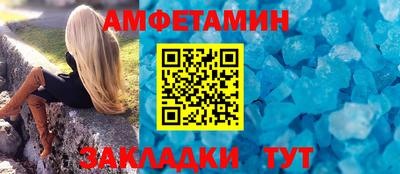 ALPHA-PVP Кимры