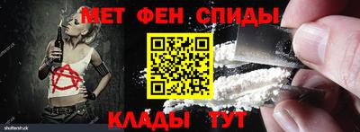 бутират Кинель