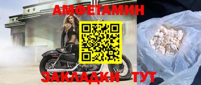 бутират Кинель