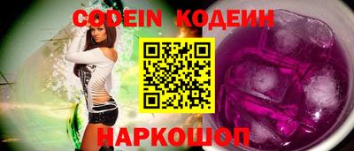 бутират Кинель