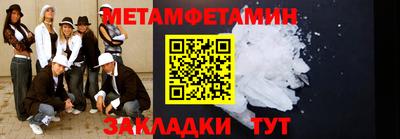 бутират Кинель