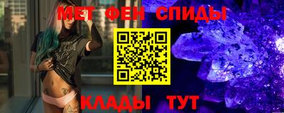 ALPHA-PVP Кимры