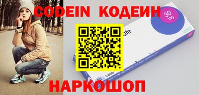 бутират Кинель