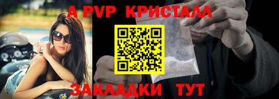 бутират Кинель
