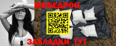 бутират Кинель
