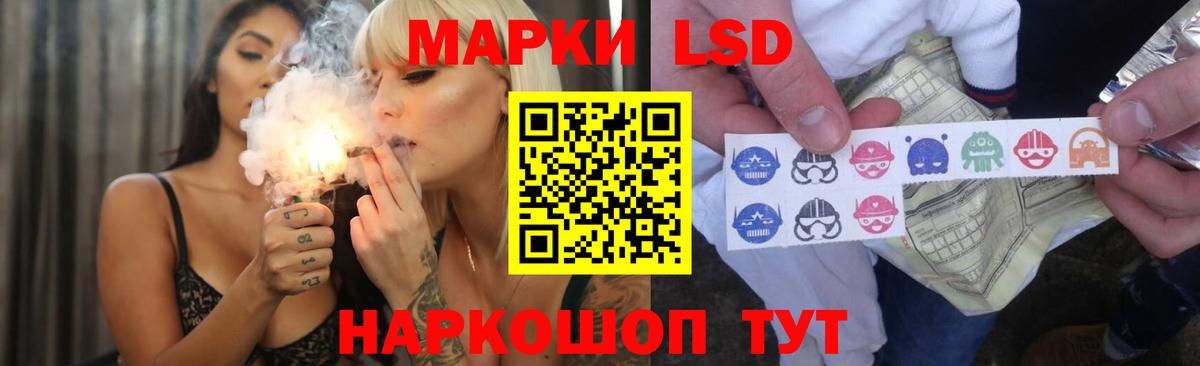 Лсд 25 экстази ecstasy Камышлов