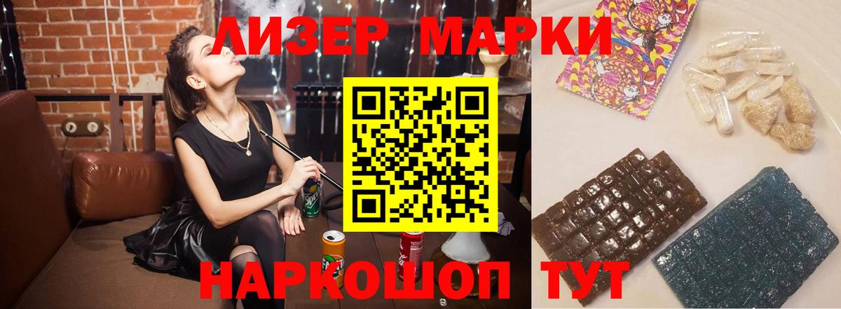 Лсд 25 экстази ecstasy  Вход с VPN  Камышлов  Лсд 25 экстази ecstasy 