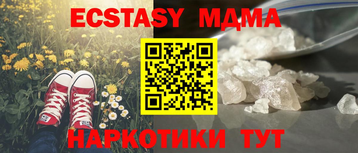 КОКАИН  Камышлов  Меф МЯУ МЯУ кристаллы  MDMA  ГАШ  Вход с VPN  Канабис 
