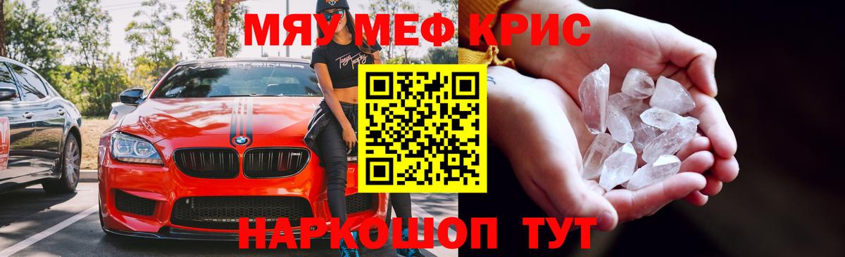 Cocaine Камышлов