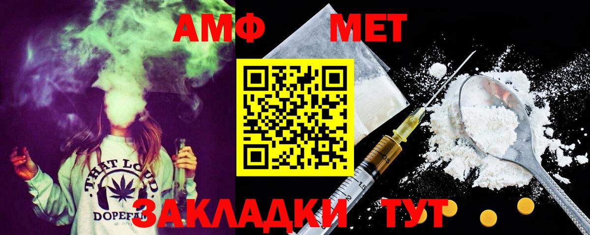 Камышлов  МЕТАМФЕТАМИН мет  Вход с VPN  Метамфетамин  МЕТАМФЕТАМИН мет 