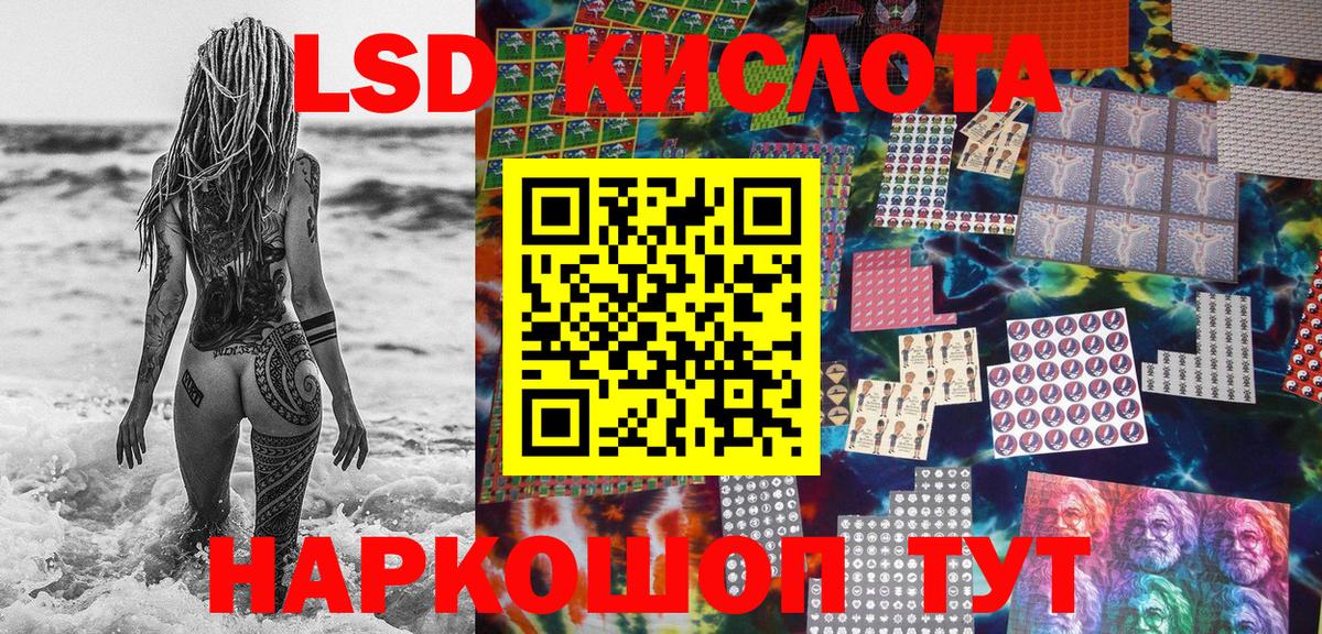 Марки N-bome 1,5мг Камышлов