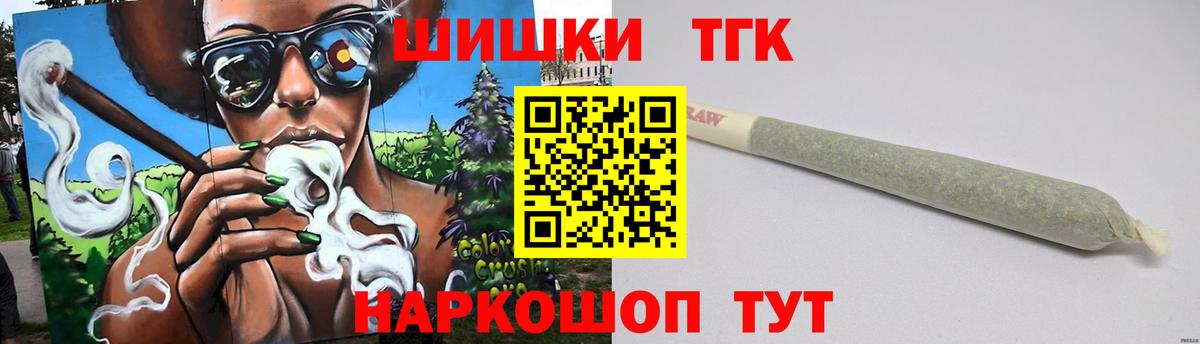 Каннабис THC 21%  Вход с VPN  Каннабис White Widow  Каннабис LSD WEED  Камышлов  МАРИХУАНА индика 