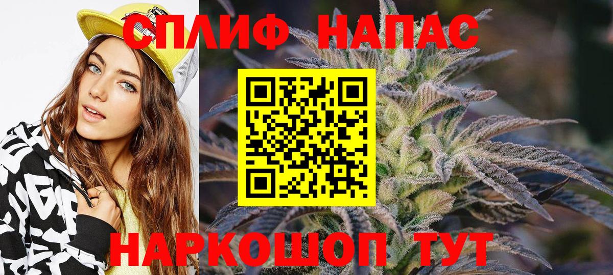 Конопля тримм Камышлов